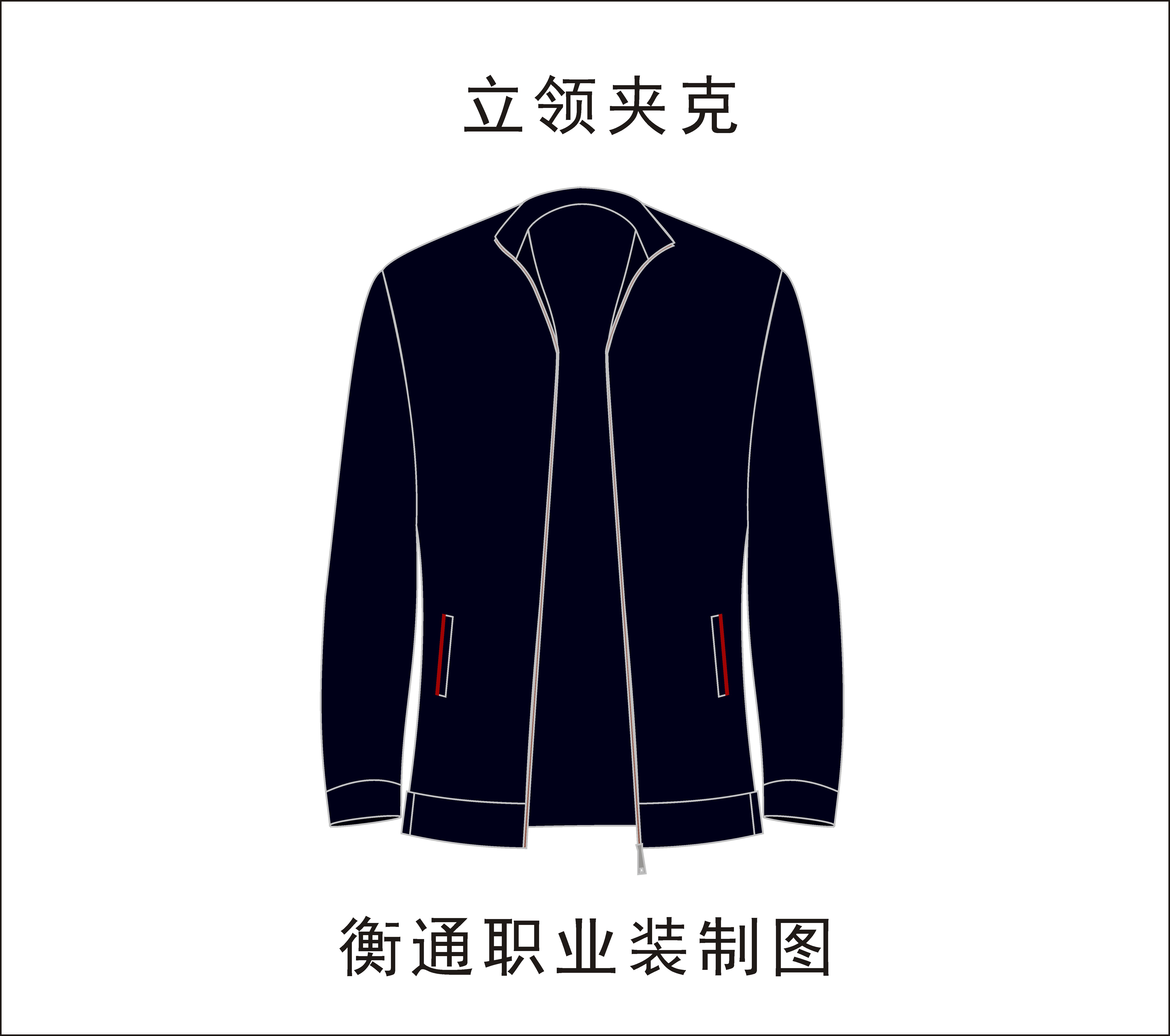 政府事业 custom uniform case - 恒硕建设有限公司 - Government & Public Sector Uniform Case Study photo 2