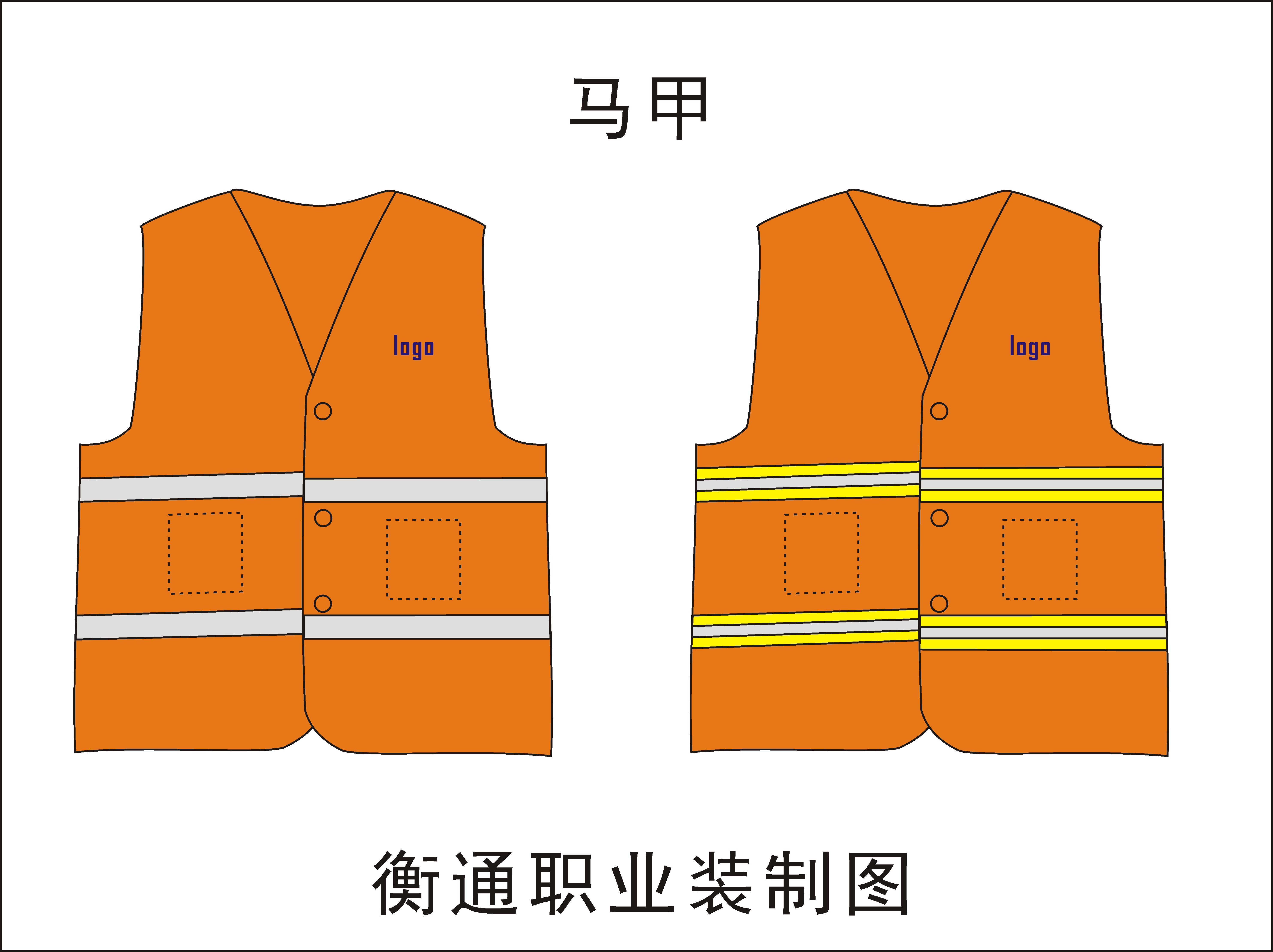 政府事业 custom uniform case - 恒硕建设有限公司 - Government & Public Sector Uniform Case Study photo 3