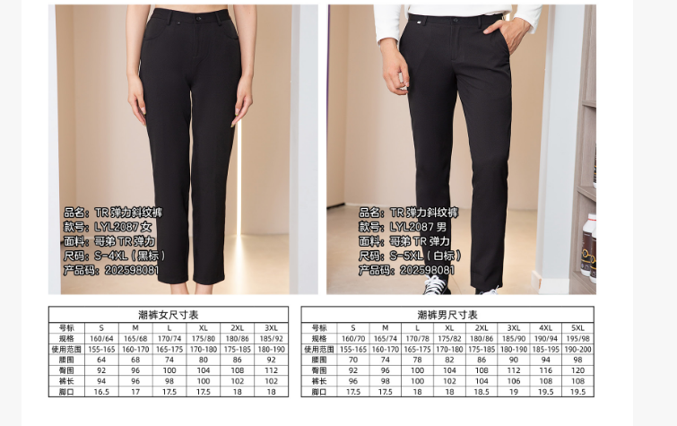 政府事业 custom uniform case - 江苏江都建设集团有限公司 - Government & Public Sector Uniform Case Study photo 1