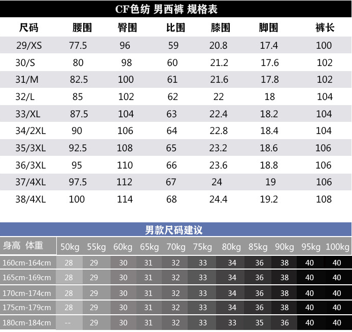 政府事业 custom uniform case - 江苏江都建设集团有限公司 - Government & Public Sector Uniform Case Study photo 2