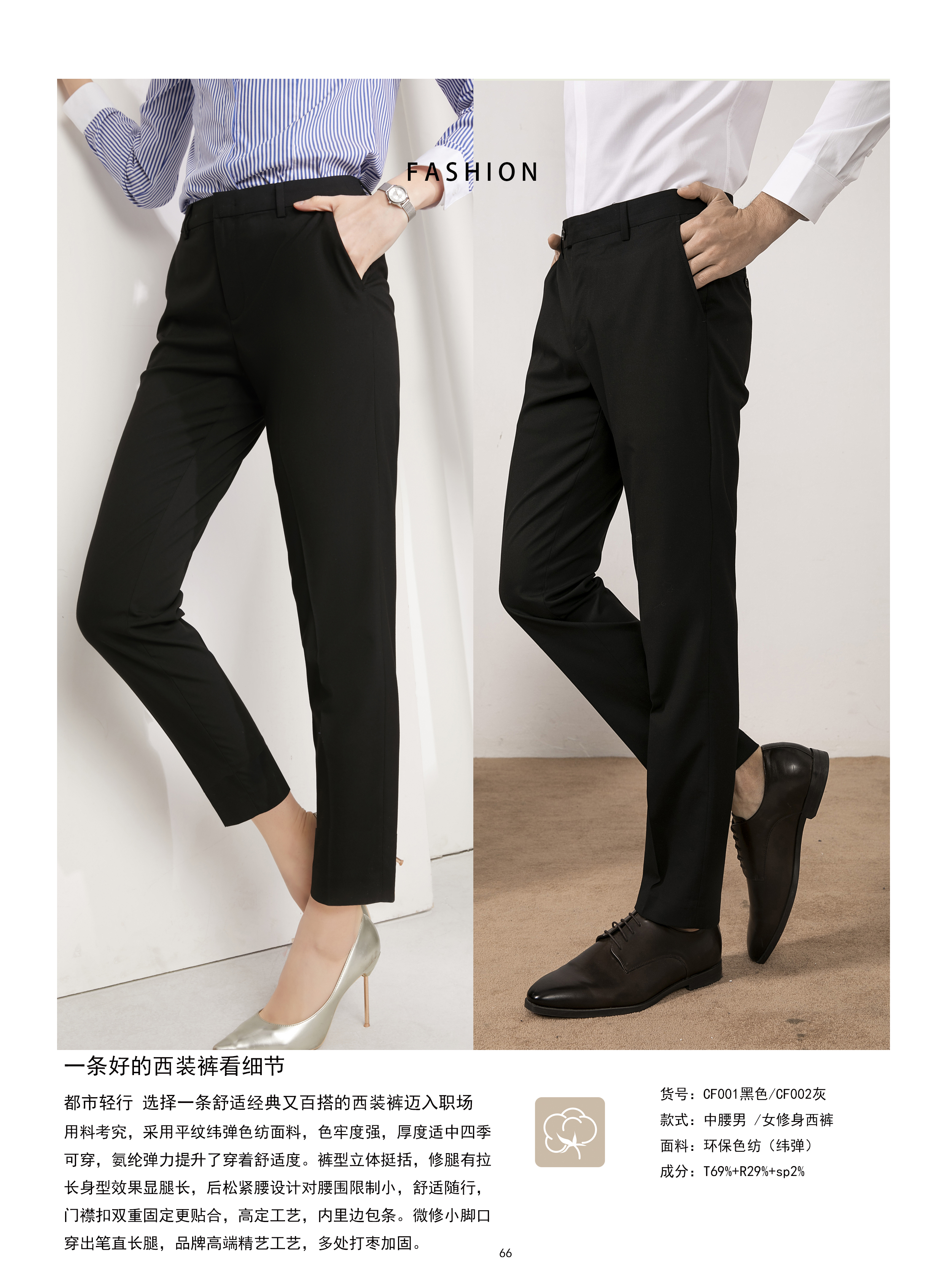 政府事业 custom uniform case - 江苏江都建设集团有限公司 - Government & Public Sector Uniform Case Study photo 3