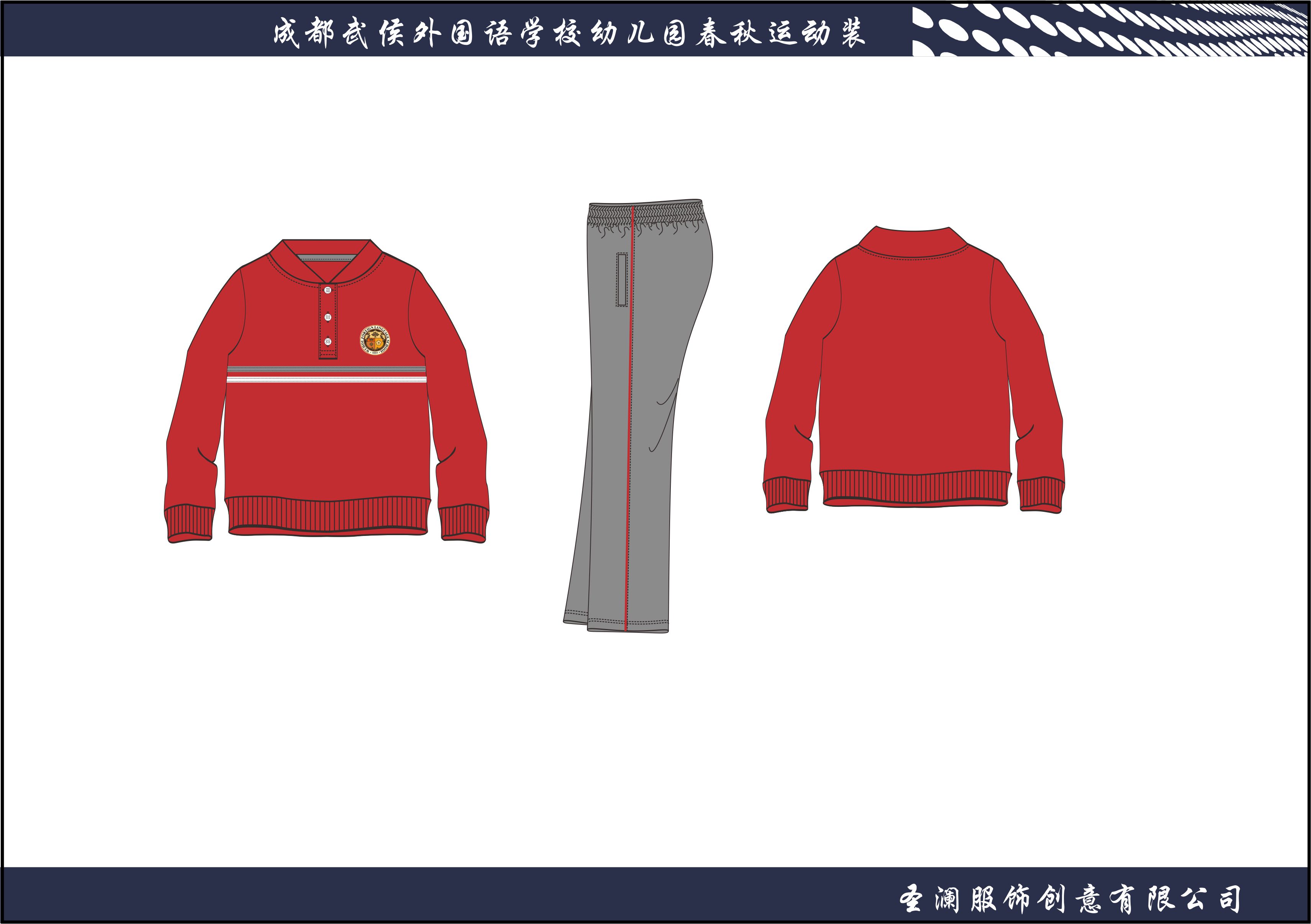 为 天红幼儿园 提供 教育学校 职业装定制案例 - 06_教育学校案例封面图