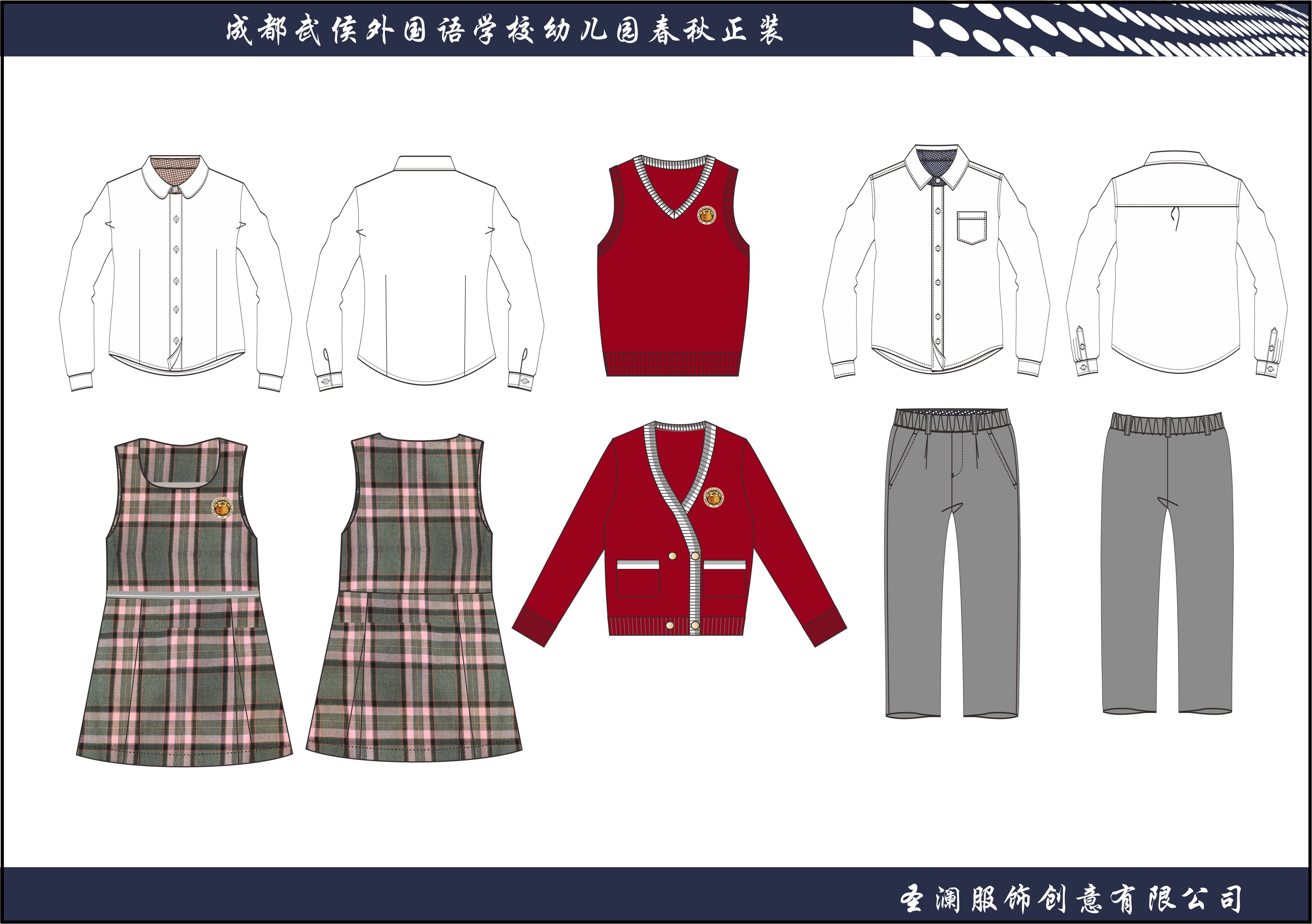 教育学校 custom uniform case - 天红幼儿园 - Education Uniform Case Study photo 2