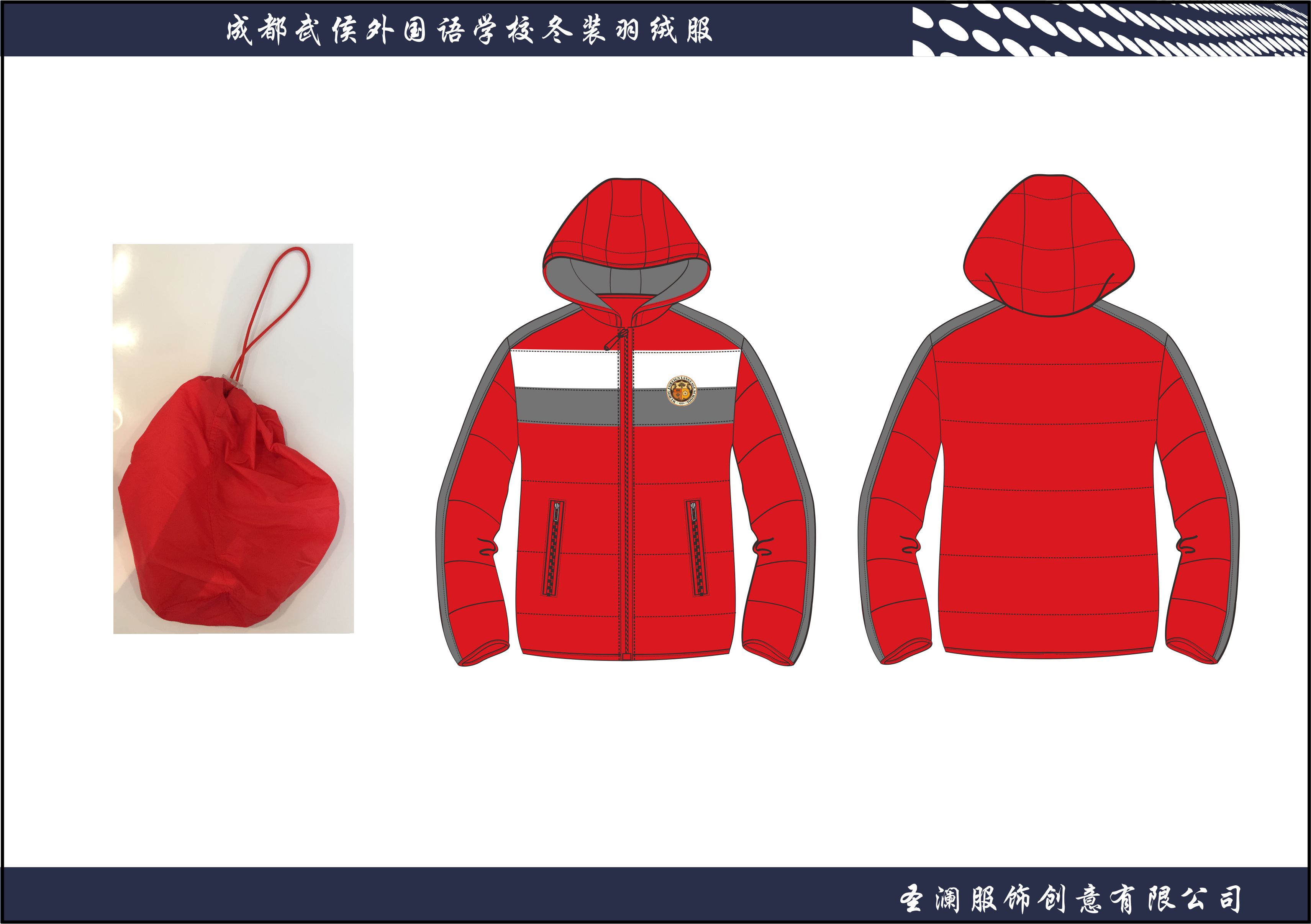 教育学校 custom uniform case - 天红幼儿园 - Education Uniform Case Study photo 3
