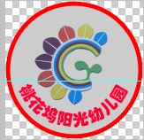 教育学校 custom uniform case - 阳光幼儿园 - Education Uniform Case Study photo 1