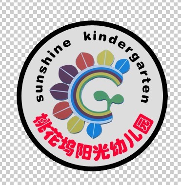 教育学校 custom uniform case - 阳光幼儿园 - Education Uniform Case Study photo 2