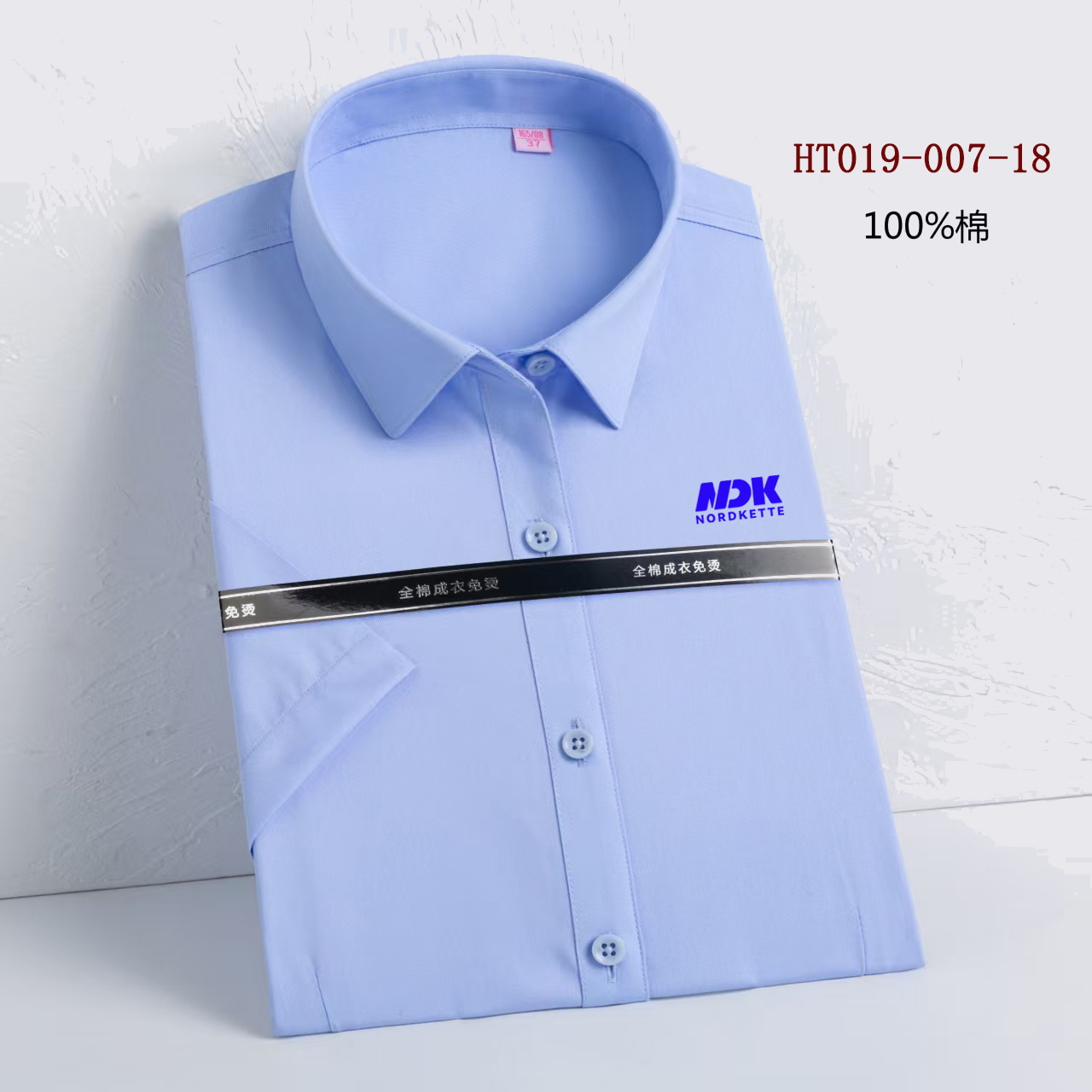 互联网科技 custom uniform case - 诺德凯智能装备有限公司 - Tech & Internet Uniform Case Study photo 2