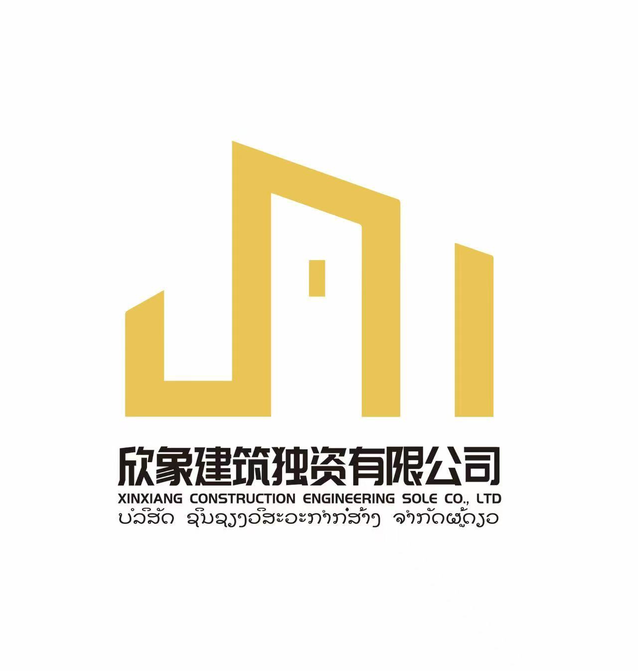 零售连锁 custom uniform case - 建信保全有限公司 - Retail Chains Uniform Case Study photo 2
