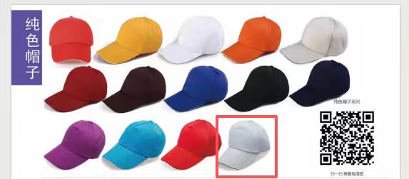 零售连锁 custom uniform case - 景德镇昌北振兴农业产业有限公司 - Retail Chains Uniform Case Study photo 2