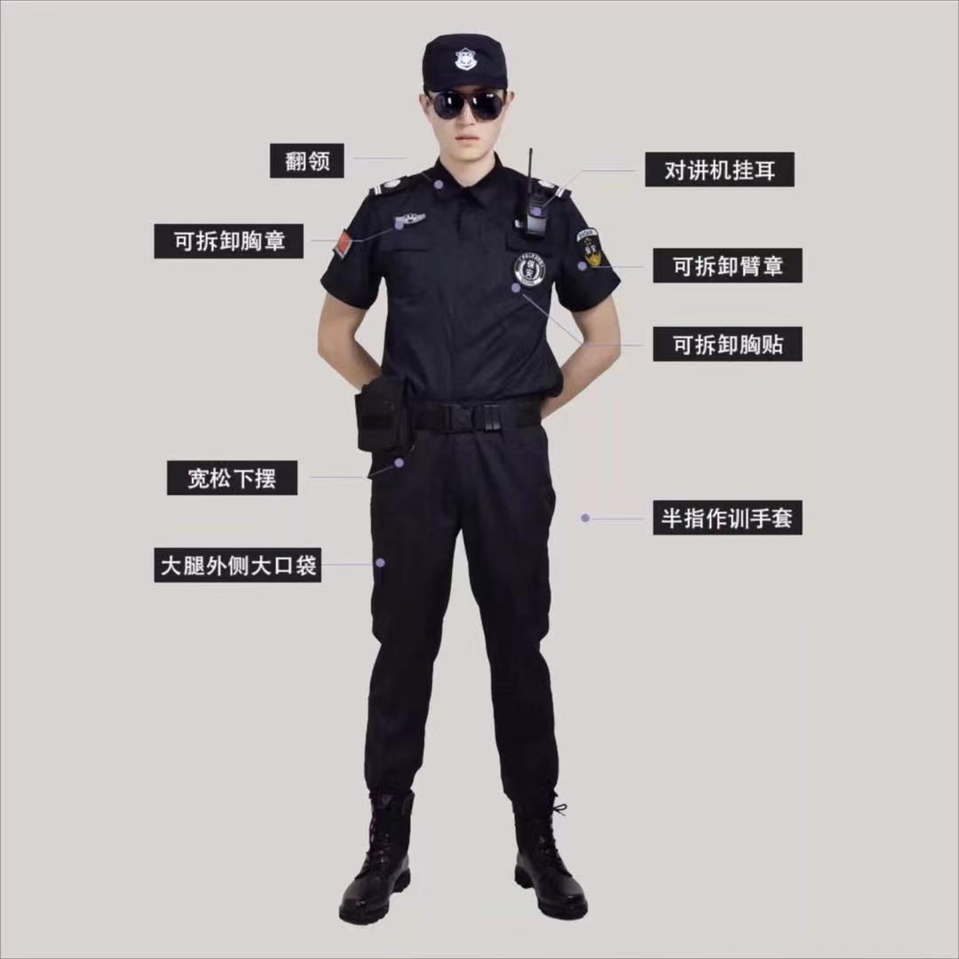 零售连锁 custom uniform case - 江苏施尤得保安服务有限公司 - Retail Chains Uniform Case Study photo 1