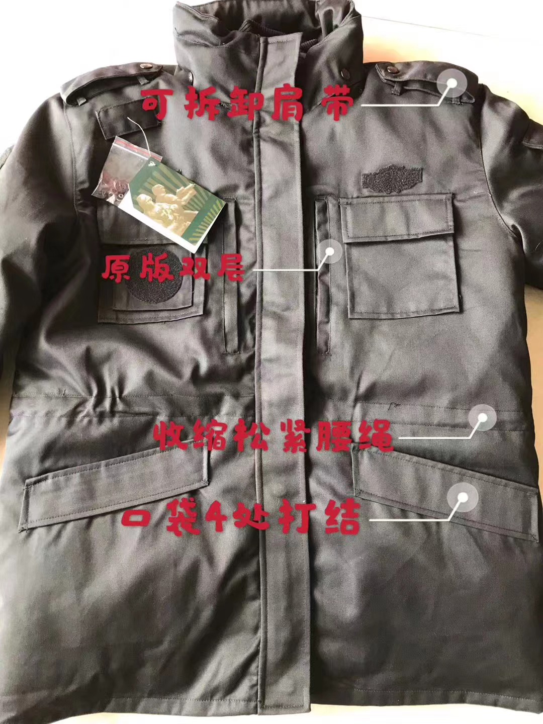 零售连锁 custom uniform case - 江苏施尤得保安服务有限公司 - Retail Chains Uniform Case Study photo 3